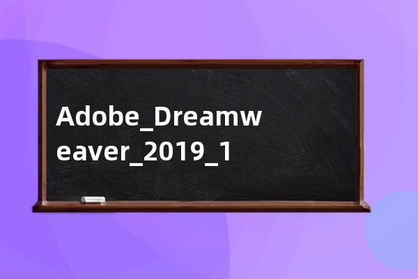 Adobe_Dreamweaver_2019_19.2.1.11281_SP_20190915