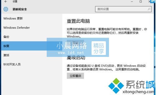 windows10驱动签名怎么禁用_win10关闭驱动强制签名方法