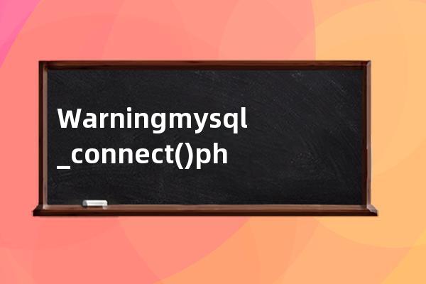 Warning: mysql_connect(): php_network_getaddresses: getaddri