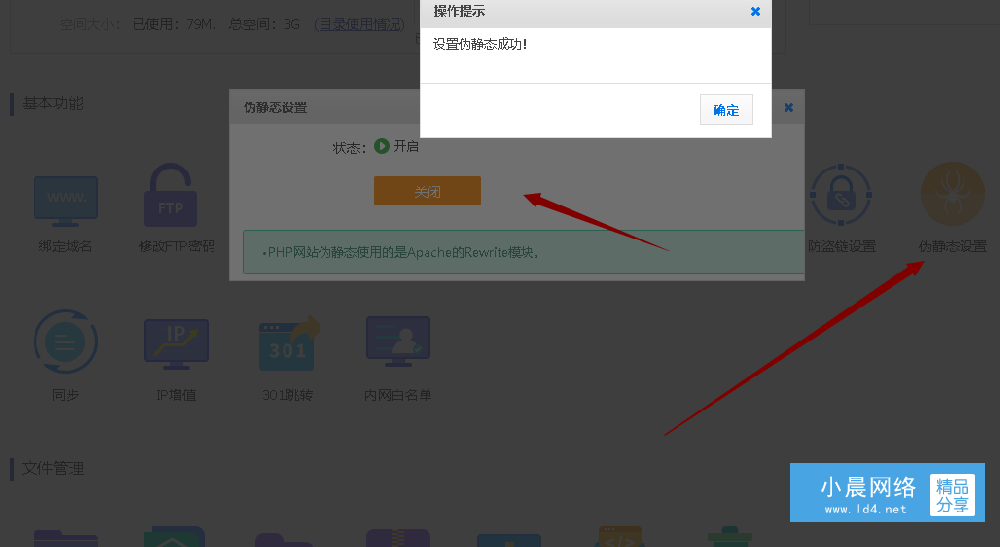 QQ截图20220224131207.png