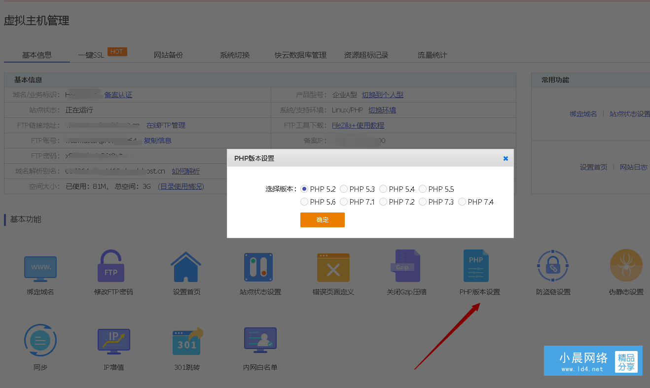QQ截图20220224112100.png