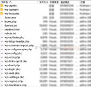 3分钟详解WordPress搬家教程（缕清思路适用于不同系统）