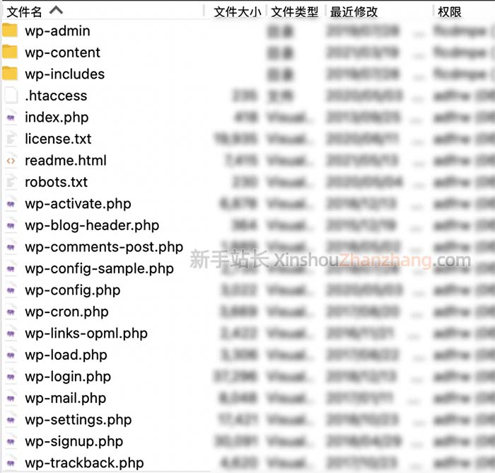 3分钟详解WordPress搬家教程（缕清思路适用于不同系统）