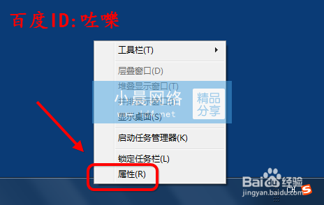 win7怎么查看最近打开的文件记录