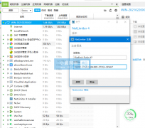 流量统计软件 电脑PC端流量统计监测软件带流程图