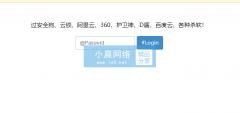PHPwebshell利用工具后门