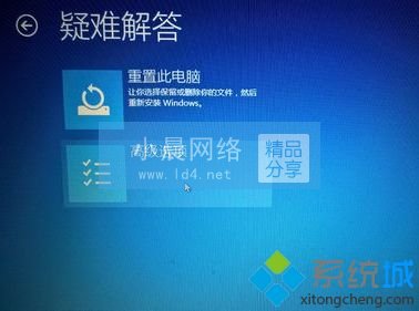 windows10驱动签名怎么禁用_win10关闭驱动强制签名方法