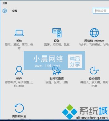 windows10驱动签名怎么禁用_win10关闭驱动强制签名方法