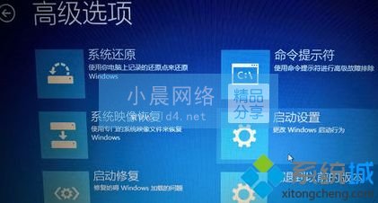 windows10驱动签名怎么禁用_win10关闭驱动强制签名方法