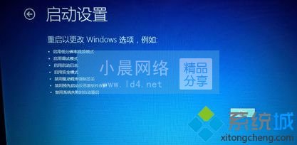 windows10驱动签名怎么禁用_win10关闭驱动强制签名方法