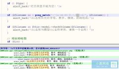 pbootcmsURL支持 _ 下划线